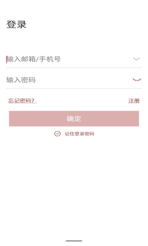 纽家智控手机版截图1