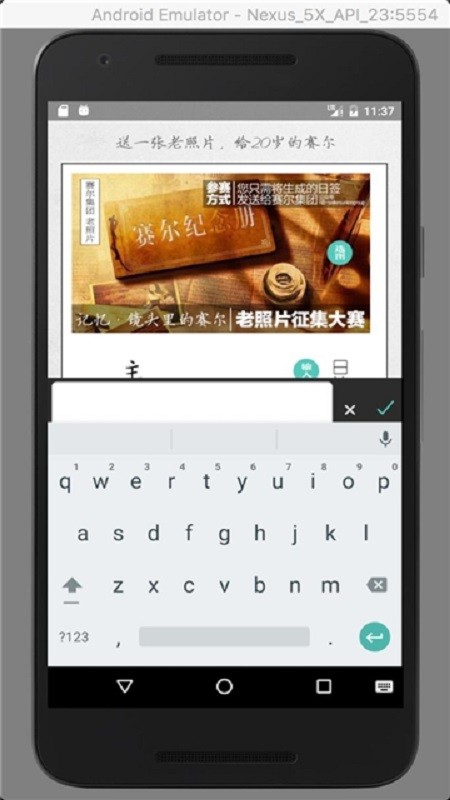 实力日签最新版截图1
