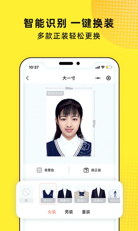 照片魔法工厂免费版截图3