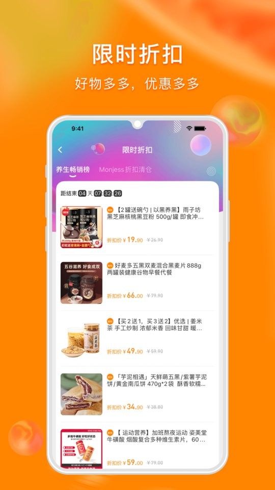 蜜蚁官方版截图1