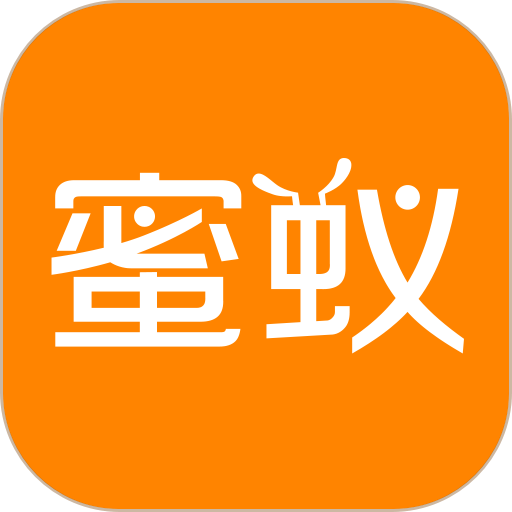 蜜蚁官方版v1.6.8
