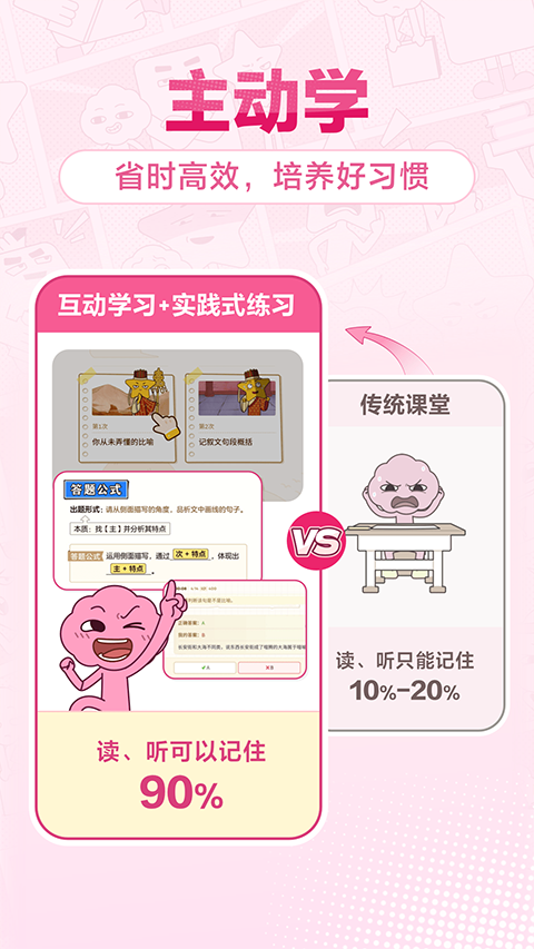 JOJOUP官方app截图2
