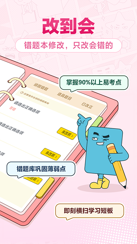 JOJOUP官方app截图4