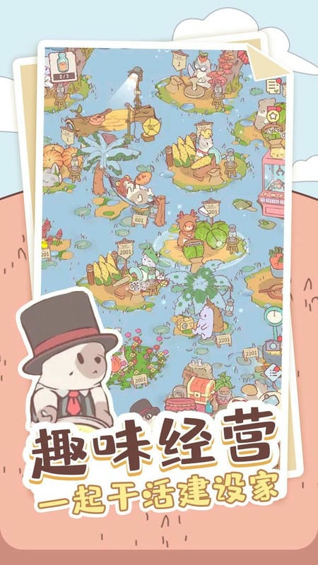 喵喵启示录最新版截图1