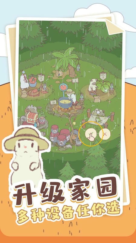 喵喵启示录最新版截图2