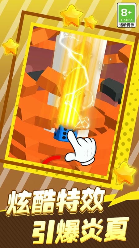 螺旋跳跃最新版截图1