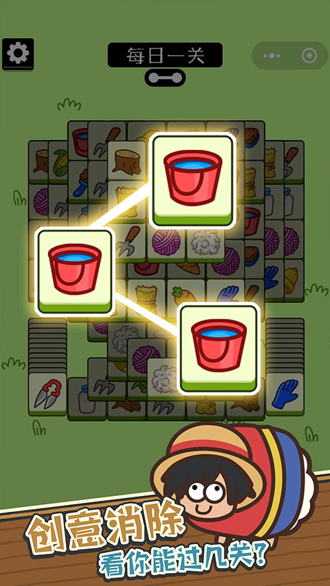 消灭羊羊小游戏截图3