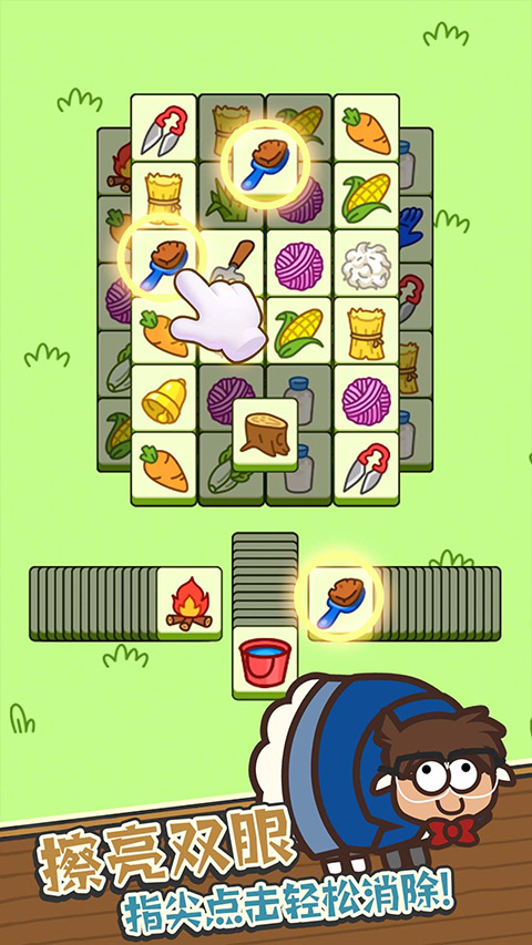 消灭羊羊小游戏截图4