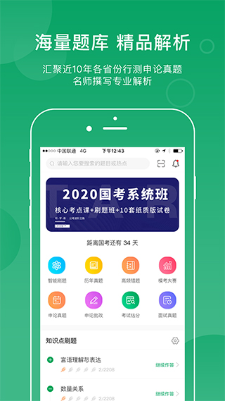小麦在线app截图1