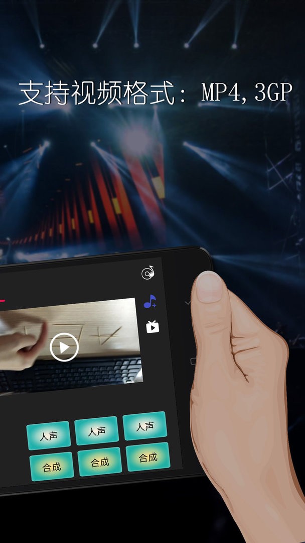 DJ混音播放器app截图1