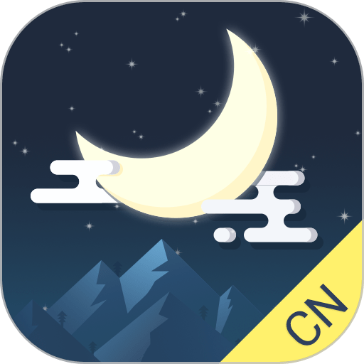 静心白噪声软件v2.21