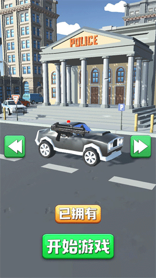 欢乐赛车大作战最新版截图1
