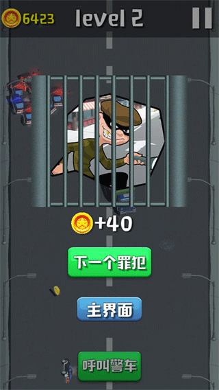 欢乐赛车大作战最新版截图4