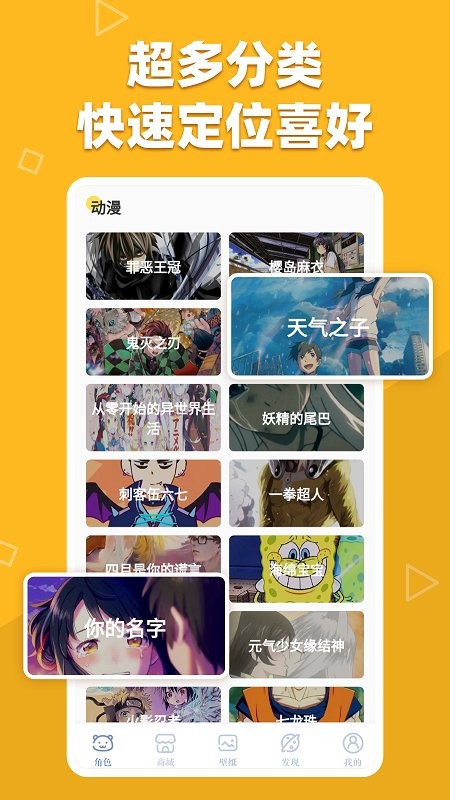 萌动壁纸免费版截图2