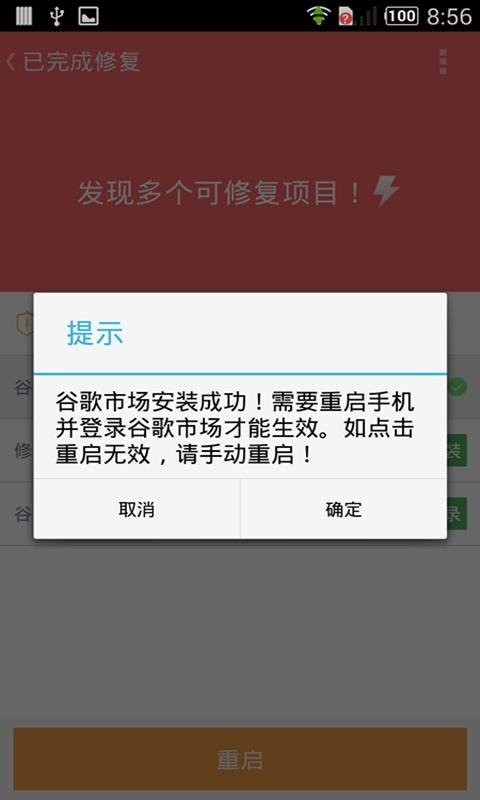 谷歌安装器最新版2024