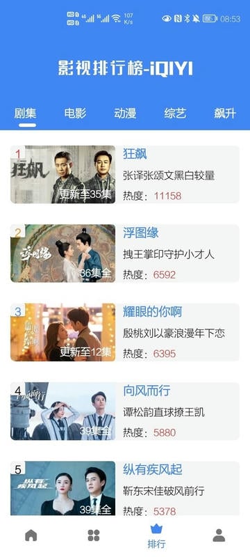 牧云视频最新版截图1
