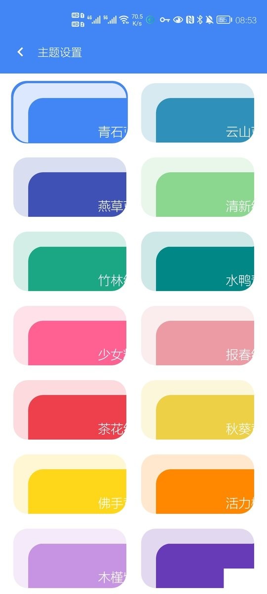 牧云视频最新版截图2