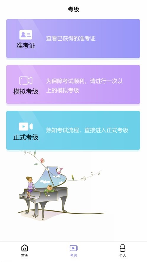 湘音在线app免费下载