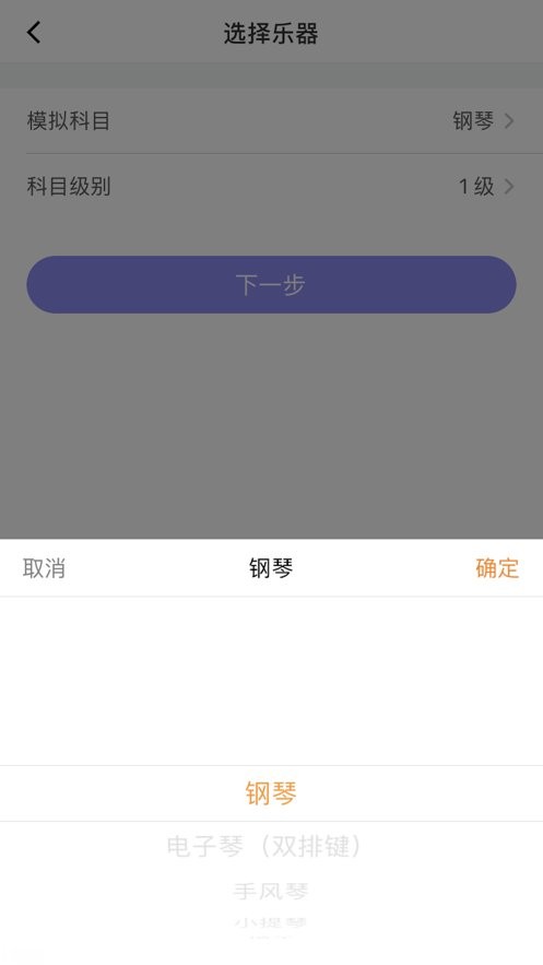 湘音在线最新版截图1