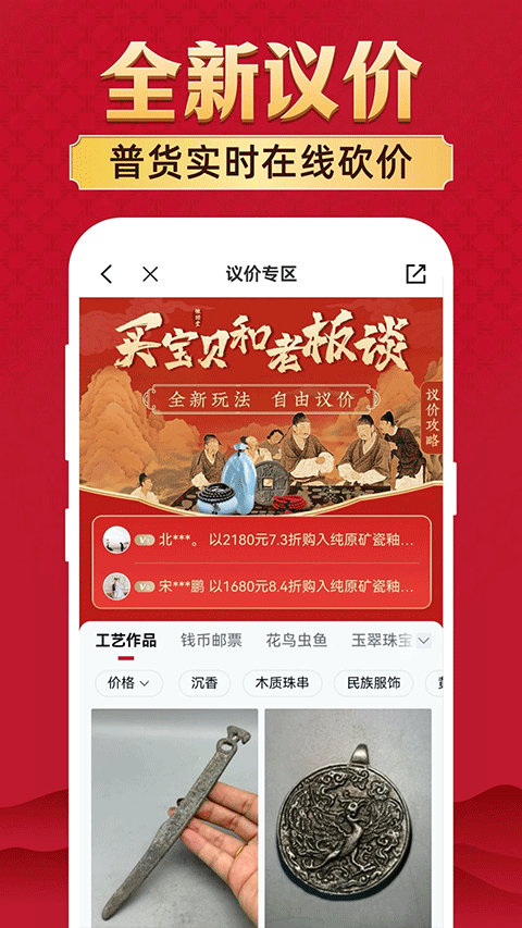 微拍堂app截图5
