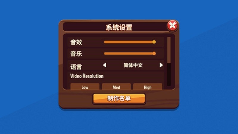 功夫小仓鼠无敌版截图2