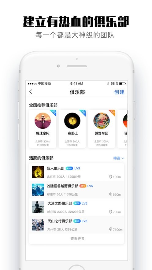 guide软件截图3
