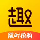 趣买货appv3.9.181