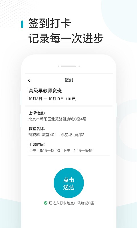 蜂蓝职聘app下载