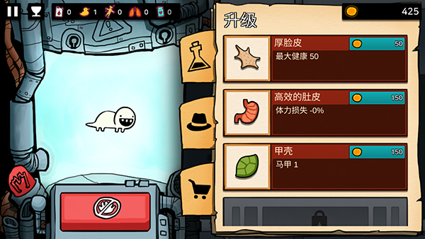 逃离实验室手游截图1