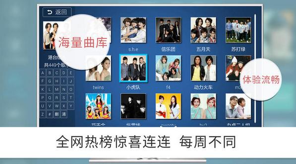 K歌之王app最新版本截图2