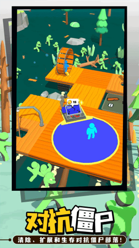 木筏丧尸2025最新版本(Zombie Raft)截图3