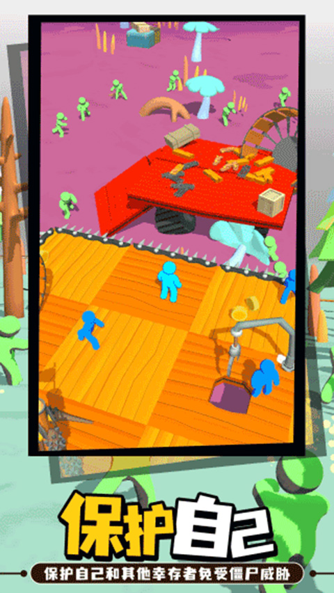 木筏丧尸2025最新版本(Zombie Raft)截图4