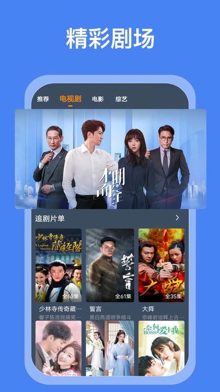一帆视频软件下载