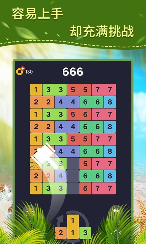 合个9游戏截图3