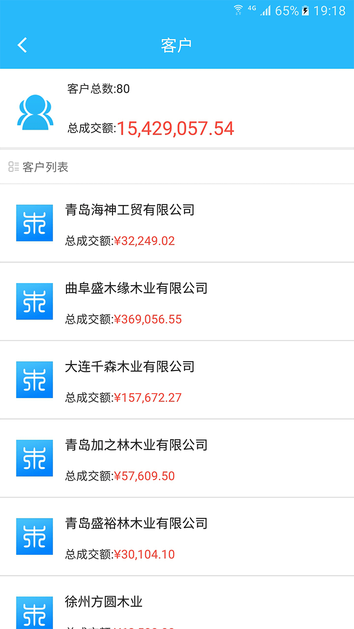 木财通app下载
