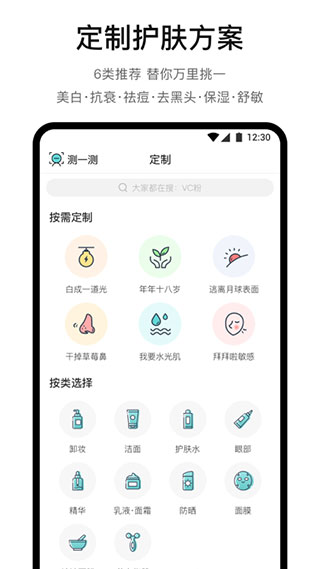 你今天真好看最新版本截图2
