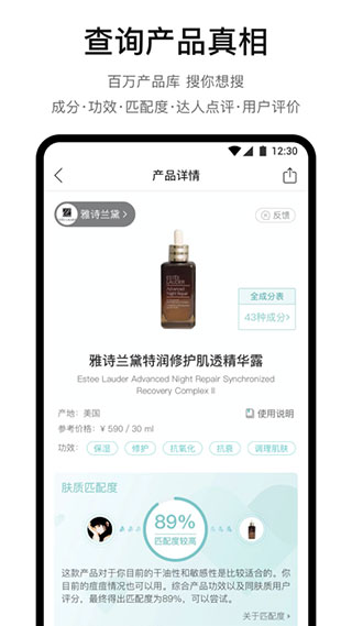 你今天真好看最新版本截图3