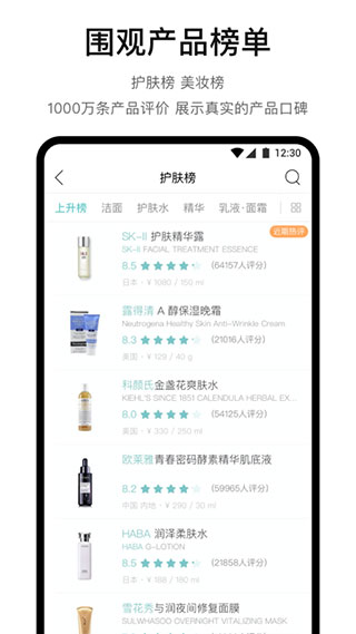 你今天真好看最新版本截图4