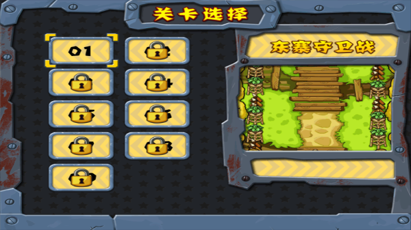 战地英雄手游截图2