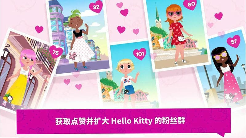 凯蒂猫梦幻时尚店官方版