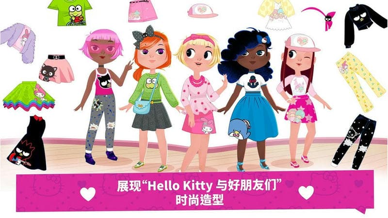 凯蒂猫梦幻时尚店官方版截图2