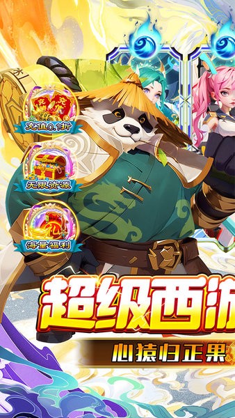 魔狩战纪游戏截图1