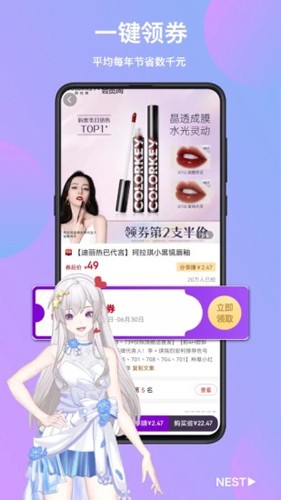 星返安卓版截图3