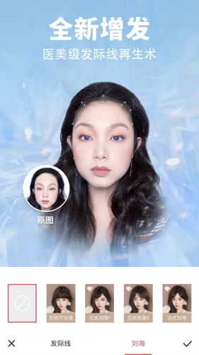心形照片拼图app截图2