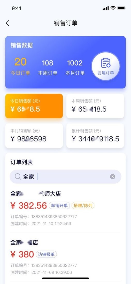 小满家官方版截图2