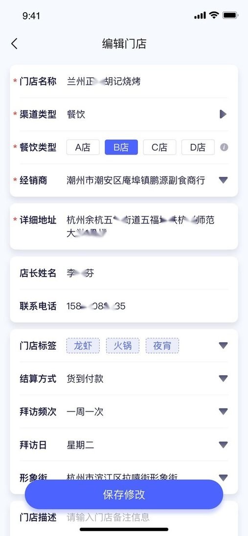 小满家官方版截图3
