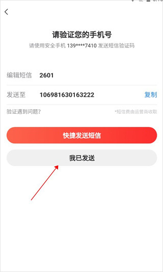 邮箱大师2025最新版