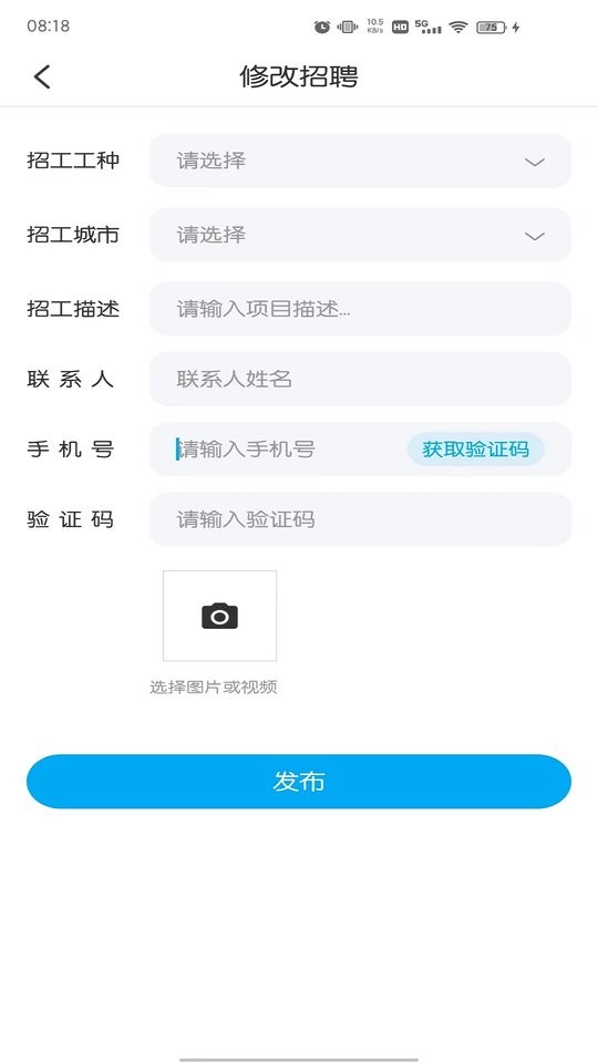 拼拼看app下载