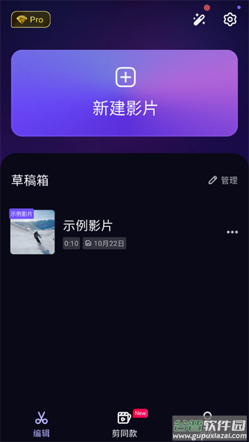 vivacut下载官方版