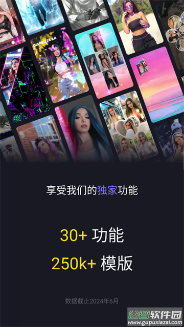 vivacut下载官方版
